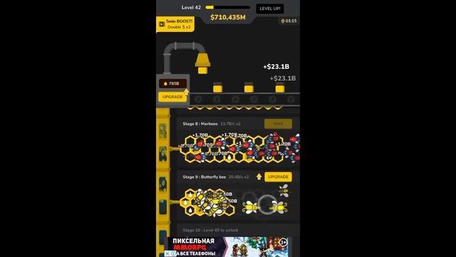 СУПЕР СИМУЛЯТОР ПЧЁЛ Bee Factory
