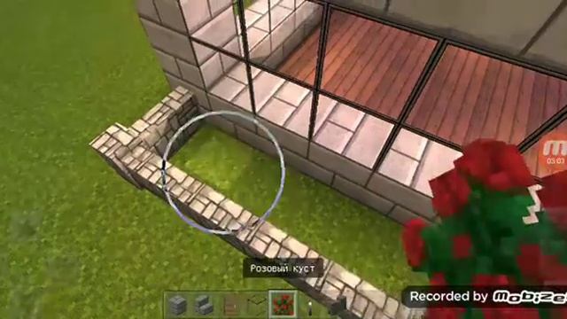 Строим свой город-1#. Строим дом! Пасика, огород и дом! смотреть онлайн