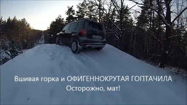 Лыжи-2014: Тамбов, Вшивая горка, снег, солнце, мат и брюзжание смотреть онлайн