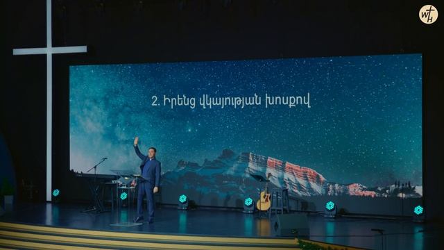 Եթե ուզես, կհաղթես / Yete Uzes Khaghtes / Գոռ Մեխակյան 11.12.2021