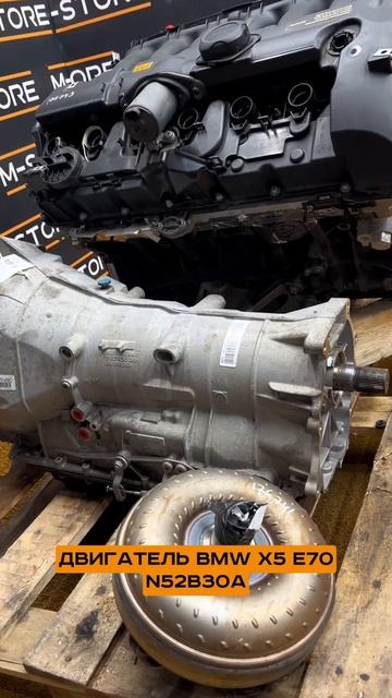 Двигатель Bmw X5 E70 N52B30A: https://thlk.ru/Csta0 смотреть онлайн