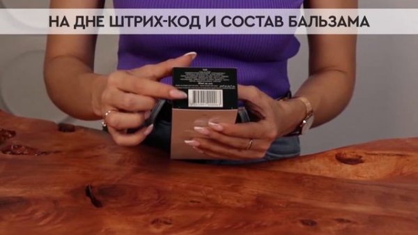 Jacques Bogart Bogart Современное Издание | Как выглядит оригинал?