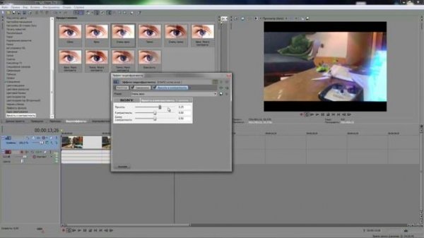 Обзор программы Sony vegas pro