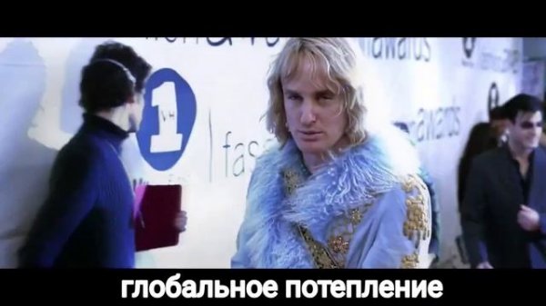 Zoolander mem у 2023-тьому роцi