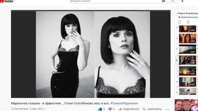 Забытые концерты ОП-25, Концерт 090, К ДНЮ 8 МАРТА ч.7, муз. исп. С.Фрумович смотреть онлайн