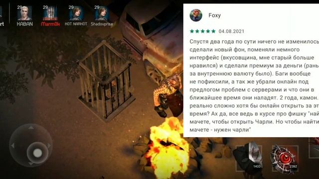 ПОЧЕМУ HORRORFIELD БОЛЬШЕ НЕ РАЗВИВАЕТСЯ? / ГДЕ ОНЛАЙН? / ГДЕ НОРМАЛЬНЫЕ ОБНОВЛЕНИЯ? смотреть онлайн