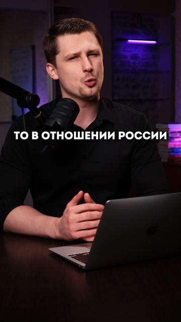 Трамп угрожает России. Новые санкции смотреть онлайн