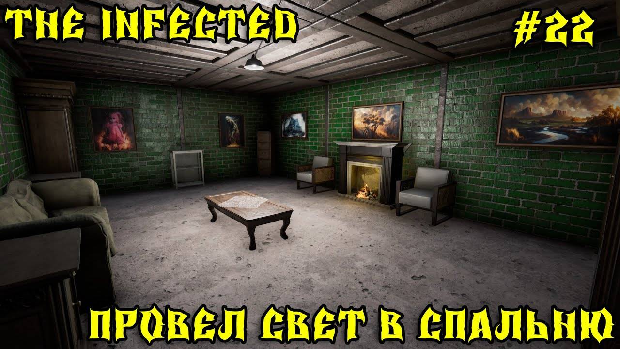 💥The infected - 3 СЕЗОН💥ПРОВЕЛ СВЕТ В СПАЛЬНЮ - 22 СЕРИЯ 💥 смотреть онлайн