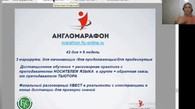 Интенсивный курс английского смотреть онлайн