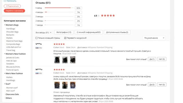 Ainvoev женский рюкзак модный кожаный рюкзак для девочек карамельный цвет смотреть онлайн