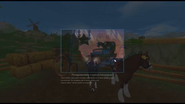 Покупка Гановера и очеровательного Луза