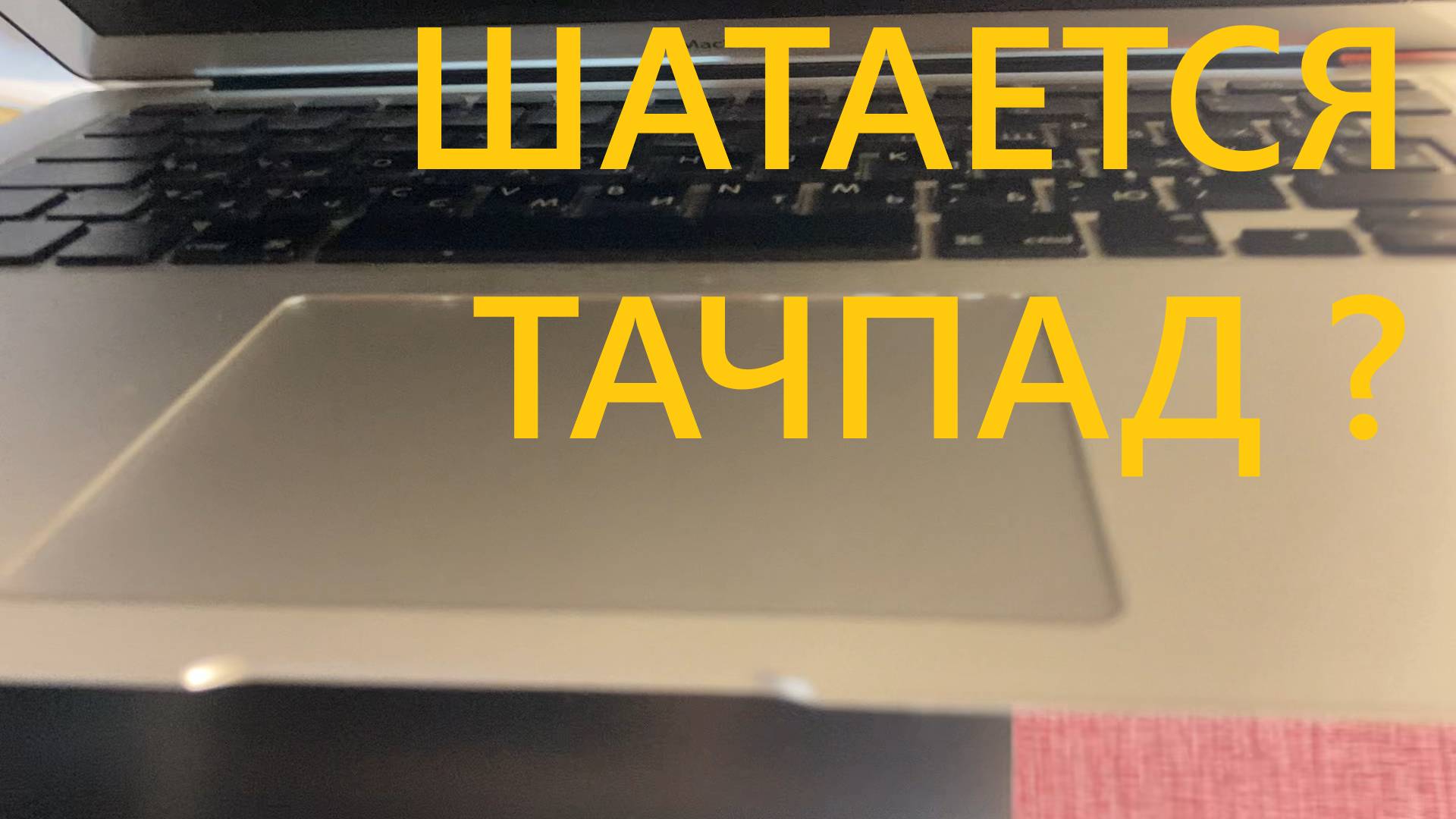 ВСЁ про ВСЁ