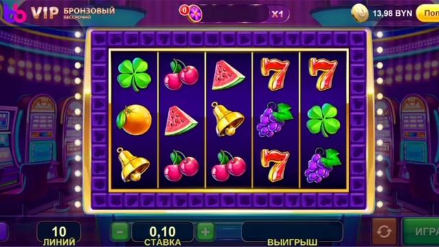 #7 Belbet Double Success, Well Given Out