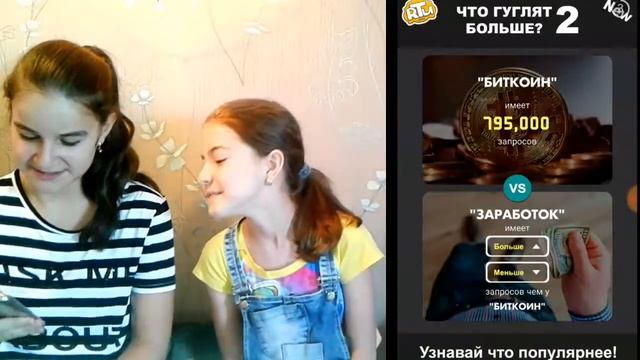 У кого больше подписчиков? смотреть онлайн