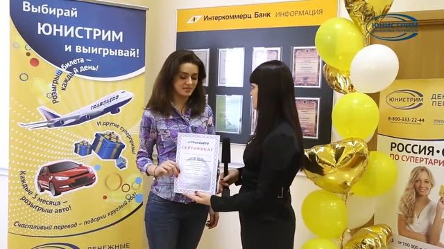 21.02.2014 «Счастливый перевод — подарки круглый год». Награждение победителя в Интеркоммерц банке смотреть онлайн