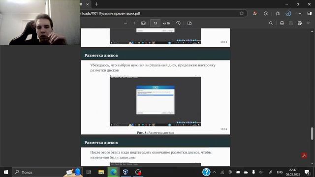 Этап проекта №1 Основы информационной безопасности - Защита смотреть онлайн