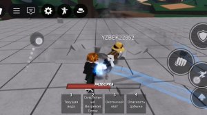 Тсб в роблокс