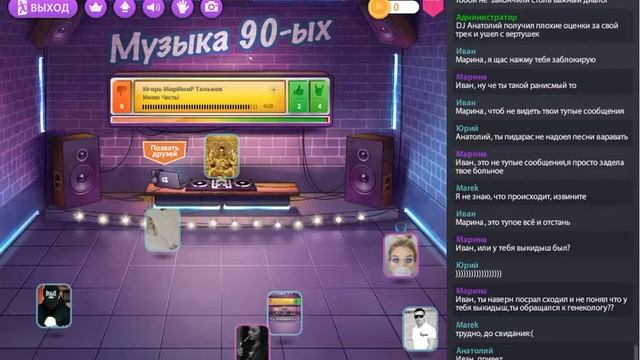 Товарищи Отдыхающие смотреть онлайн