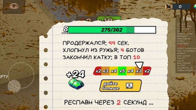БАБЛ КВАС 3D выбил хаги вагги смотреть онлайн
