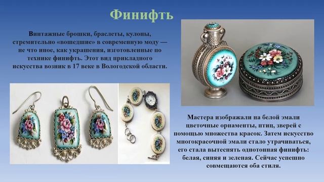 «К истокам народной культуры» смотреть онлайн