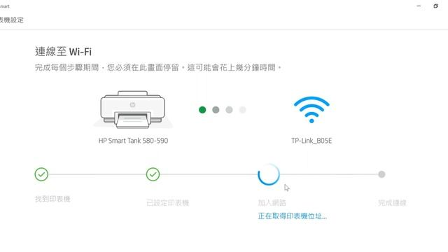 HP Smart Tank 580 連續供墨印表機～電腦連線新增設定印表機 смотреть онлайн