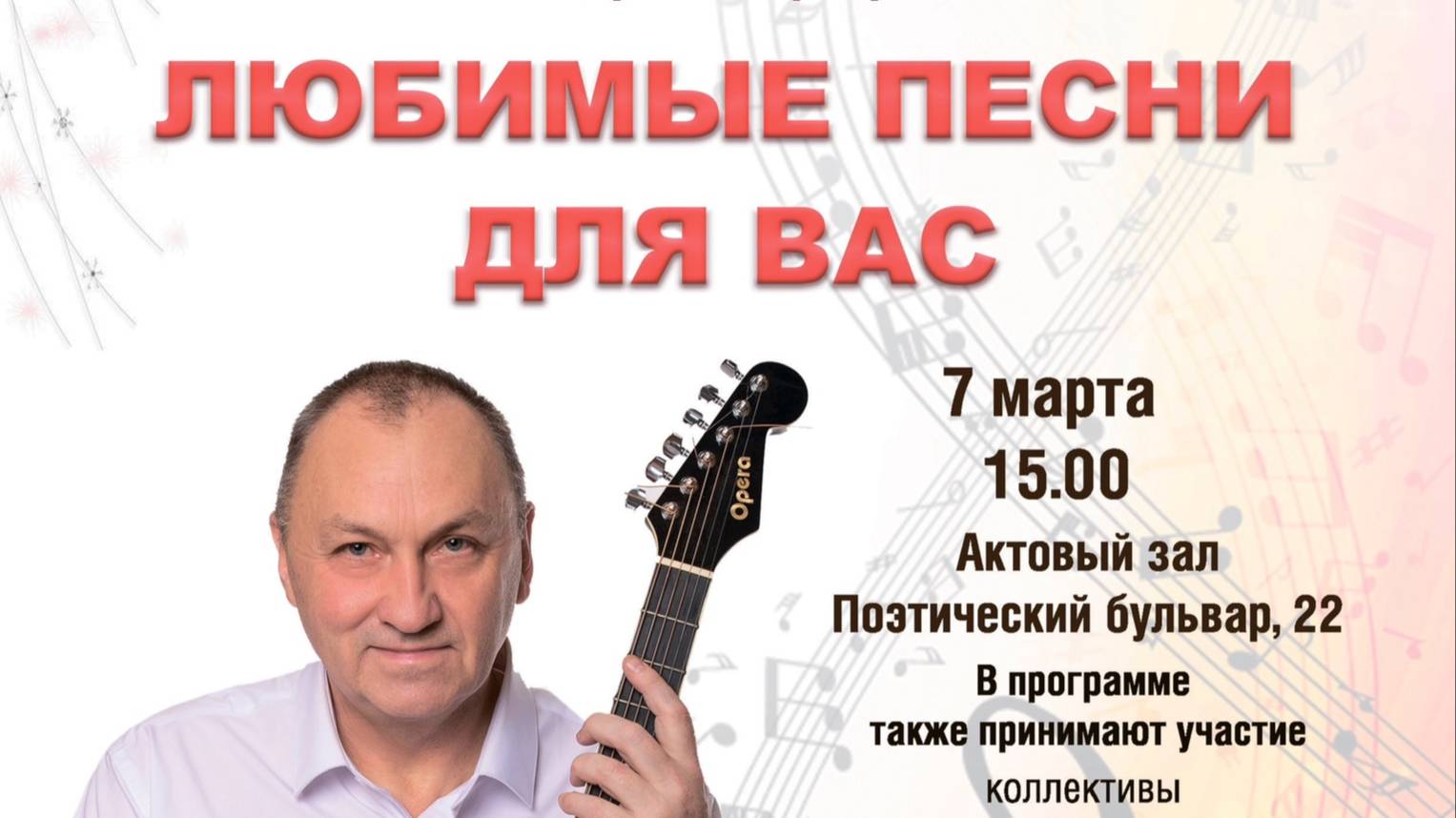 Концерт-поздравление для женщин смотреть онлайн
