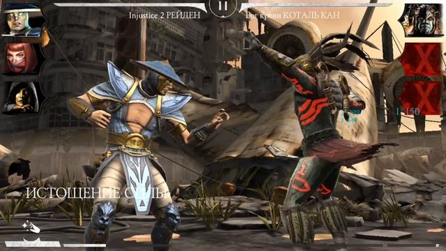 Испытание - Огненные Кулаки Лю Кан! - MK Mobile (Normal) смотреть онлайн