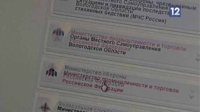 Ваше право: доверять ли «налоговым» письмам из другого города (14.11.22) смотреть онлайн
