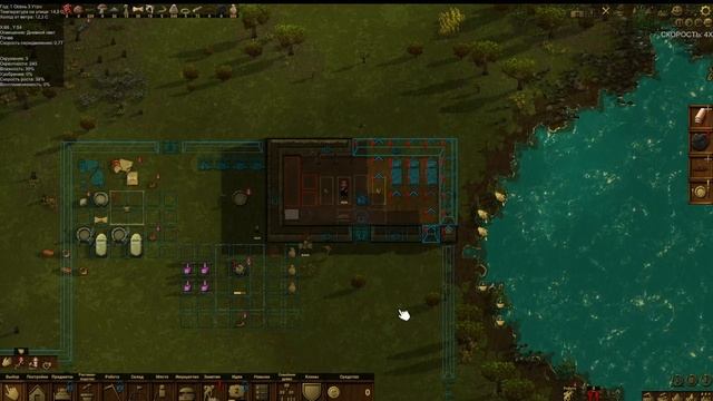 Clanfolk опять умер смотреть онлайн