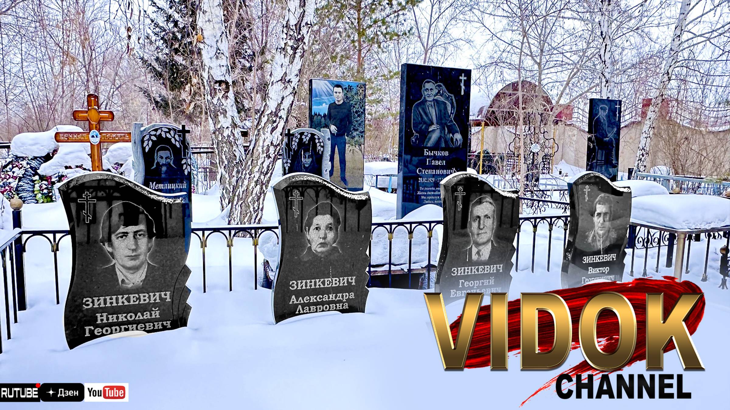 ВОРОНЫ УКАЗАЛИ ДОРОГУ К МОГИЛЕ. ОЩУЩЕНИЕ ПРИСУТСТВИЯ. смотреть онлайн