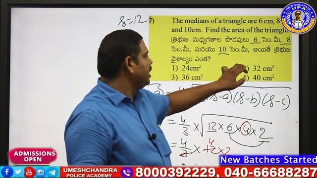 || SI PRELIMS MOCK TEST - 33 || ARITHMETIC PART-1 EXPLANATION|| UPA DILSUKHNAGAR, HYD смотреть онлайн