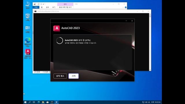 한글 캐드 2023 설치 및 인증 팁 смотреть онлайн
