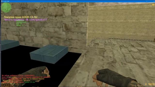 Слив смотрителя:) смотреть онлайн