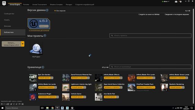 Revit & unreal engine 4: How to export Revit model to UE4 смотреть онлайн