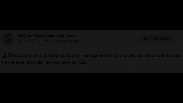 Под кирпич на одностороннем по встречке, всего за 250 руб.!!! Это Саранск !!! смотреть онлайн