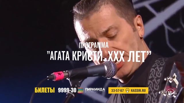 ВАДИМ САМОЙЛОВ (03.11.18, Калининград). Клуб "Вагонка" смотреть онлайн