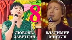 ПОГОВОРИ СО МНОЮ, МАМА! -  ЛЮБОВЬ ЗАВЕТНАЯ