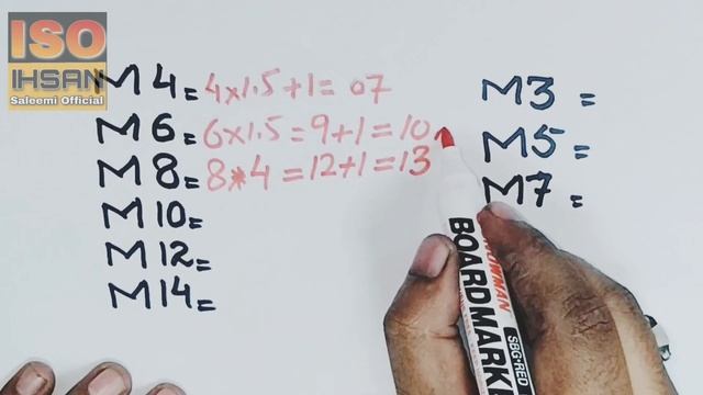 Spanner Size Formula in Urdu / Hindi , Bolts Spanner Size Calculation , ISO Ihsan Saleemi Official смотреть онлайн