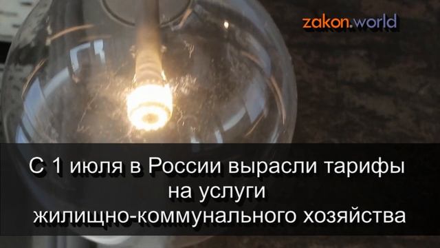 Пенсионерам преподнесли неприятный сюрприз. Платить надо будет больше! смотреть онлайн