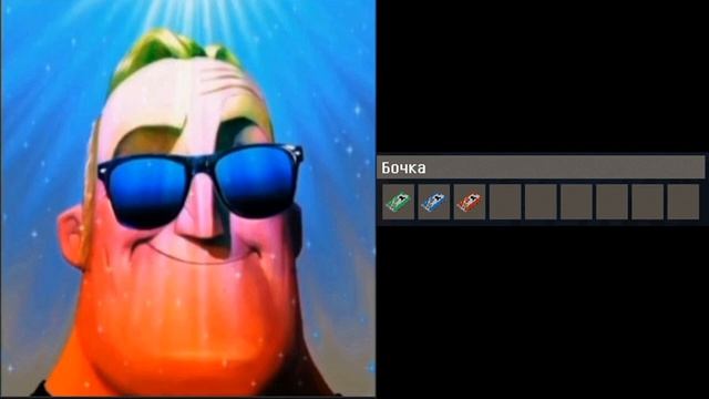 Твой лут из бочки-растми/rustme смотреть онлайн