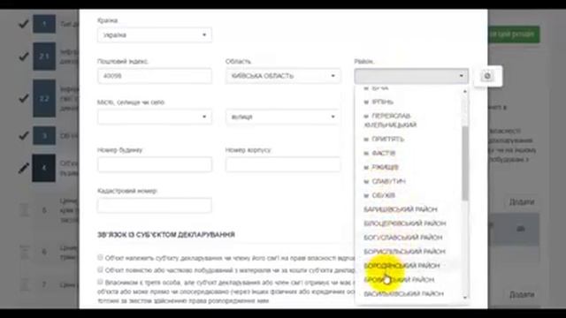 4 Об'єкти незавершеного будівництва смотреть онлайн