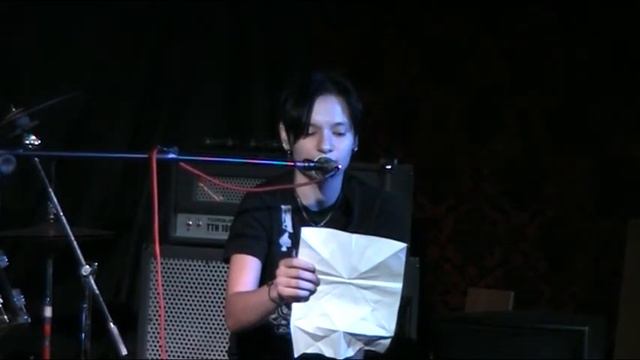 57 стих Криса