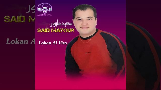 Sid Alkadi смотреть онлайн