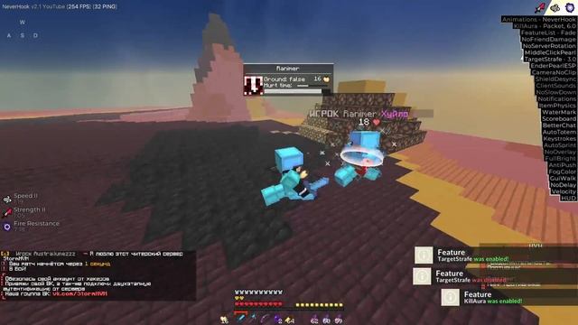 🥳 СЛИВ NEVERHOOK 2.1 🥳 РАЗНОС STORMHVH 🥳 смотреть онлайн