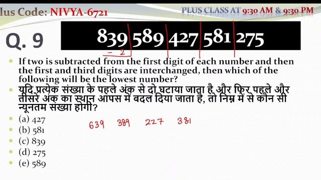 Alphanumeric Series SBI PO, Clerk 2022 | Prelims Exam Preparation Part-1 | Nivya Bhuwan смотреть онлайн