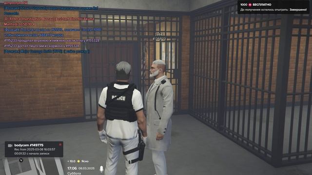 Grand Theft Auto V 2025.03.08 - 17.04.54.18