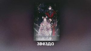 /|HuaLian's Playlist/|\ Плейлист ХуаЛяней|\
