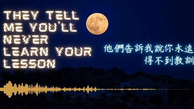 LUM!X, KSHMR, Gabry Ponte - Scare Me (feat.  Karra)   中文字幕