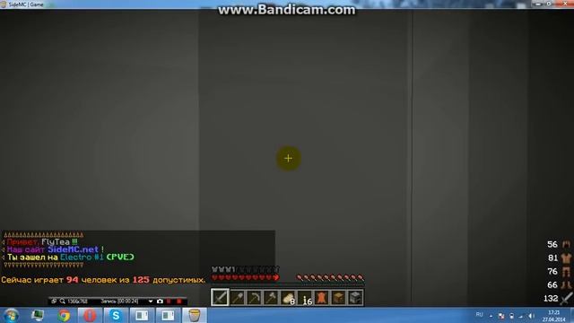 sidemc.net CrackeD (Продажа.Неактуально) смотреть онлайн