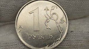 Сколько стоят две разновидности и брак Вашей монеты 1 рубль 2021 года.